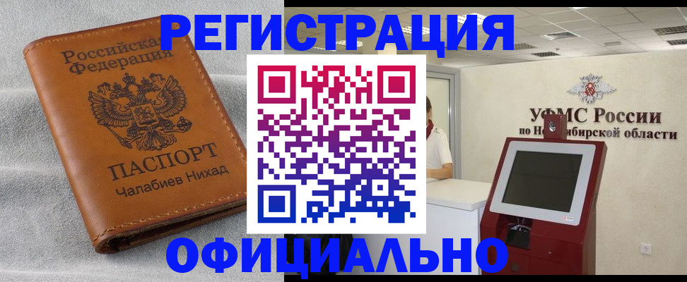пропишу в квартире в Перми