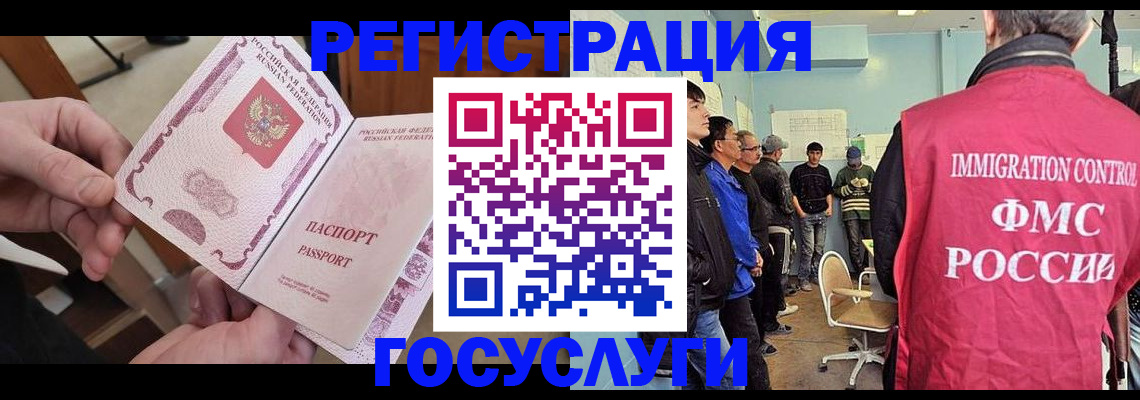 временная регистрация недорого в Перми